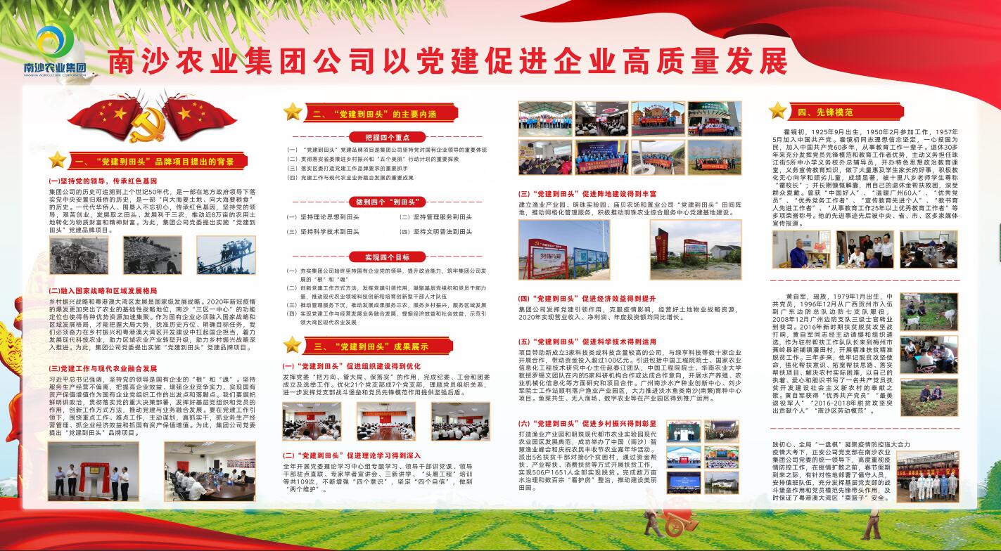 V66.COM·(中国区)官方网站