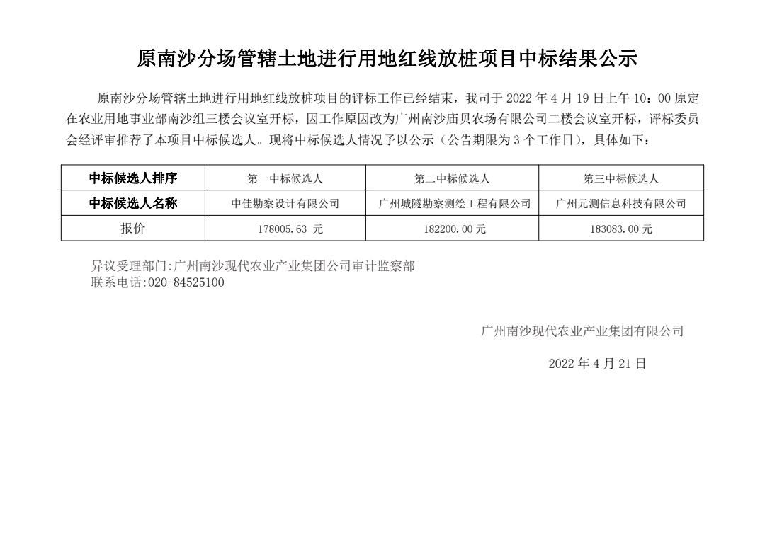 V66.COM·(中国区)官方网站
