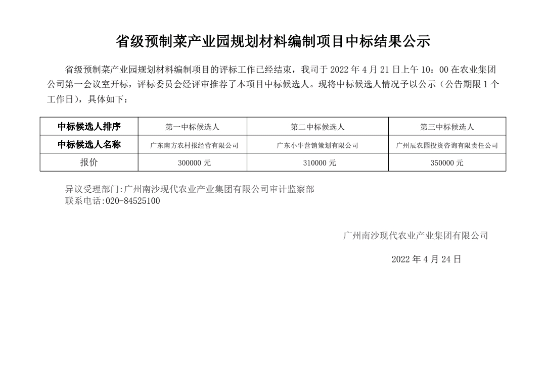 V66.COM·(中国区)官方网站