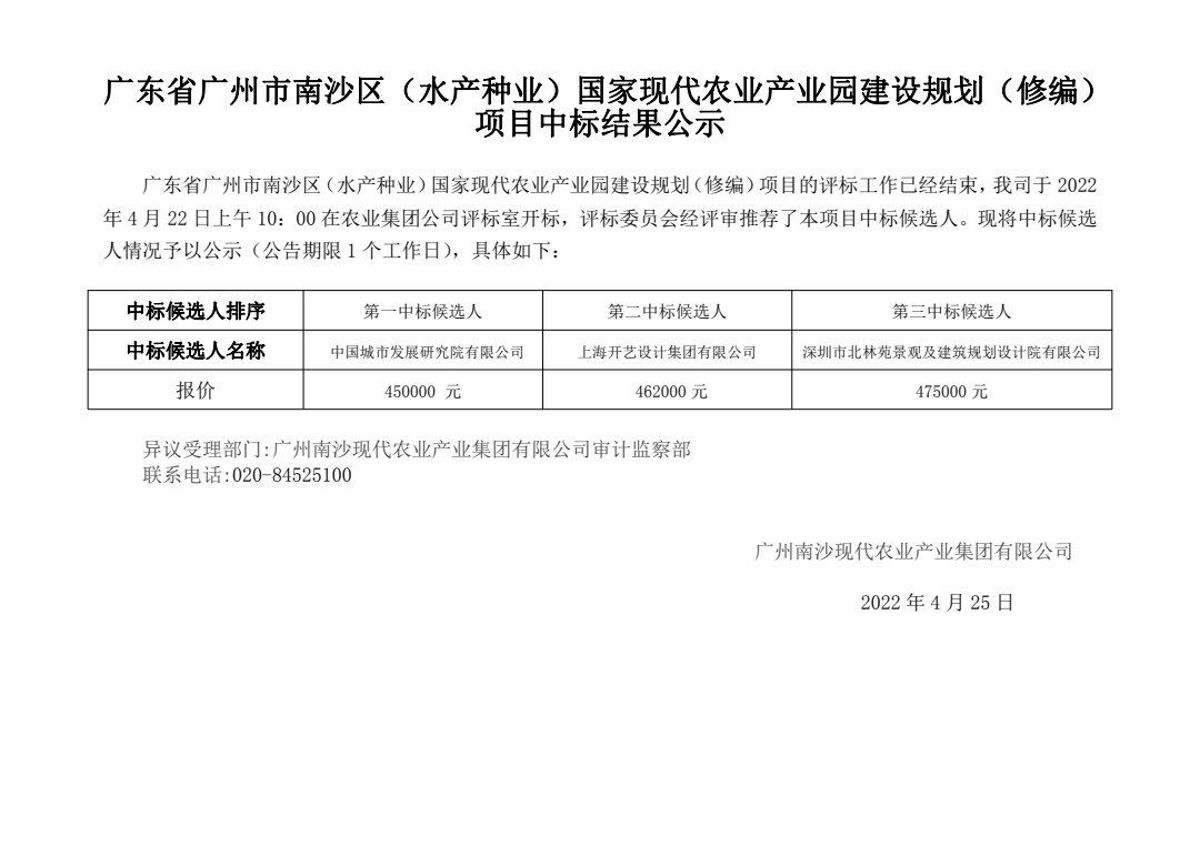 V66.COM·(中国区)官方网站