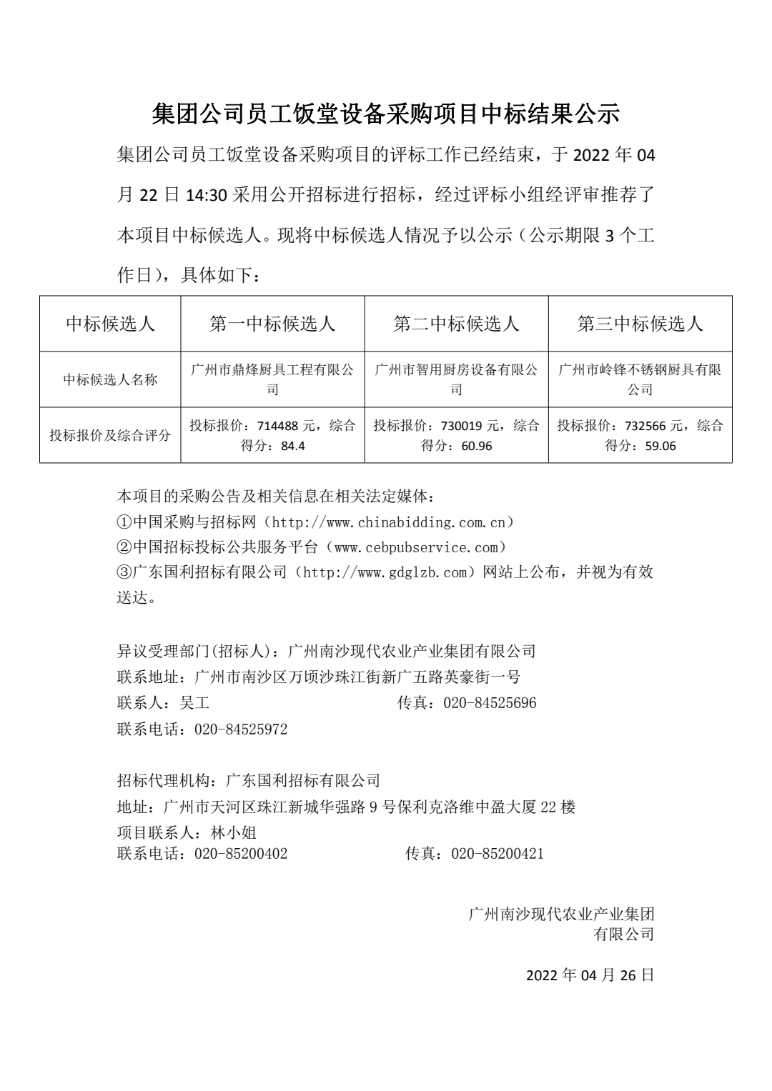 V66.COM·(中国区)官方网站
