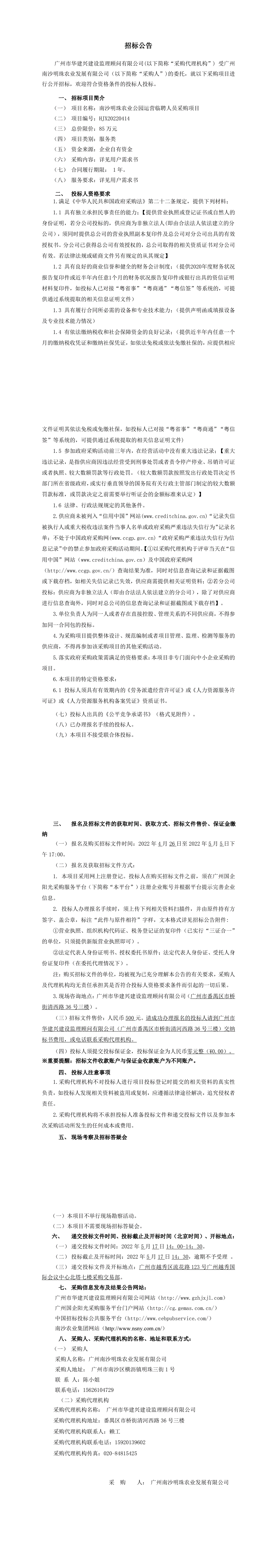 V66.COM·(中国区)官方网站