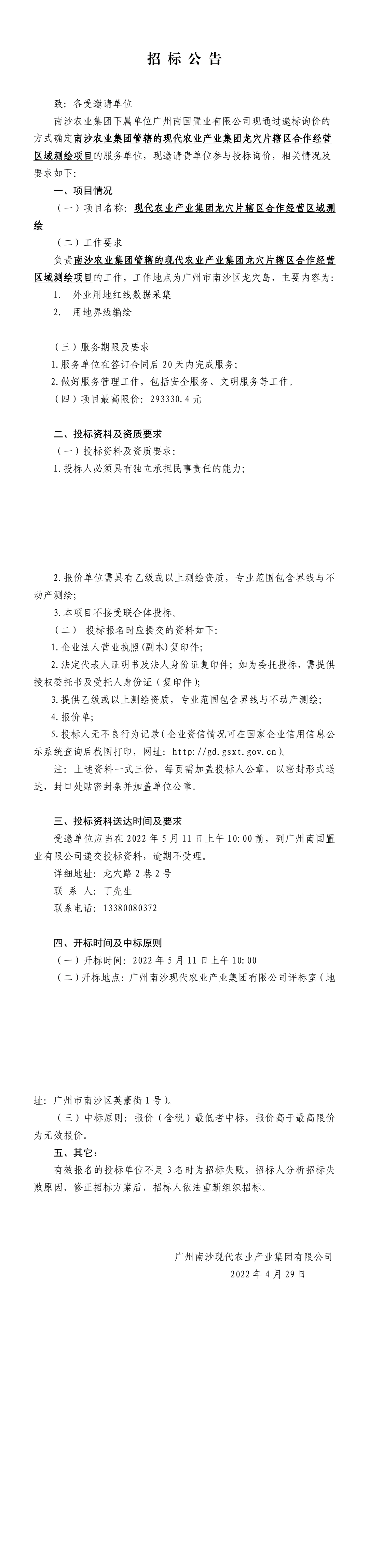 V66.COM·(中国区)官方网站