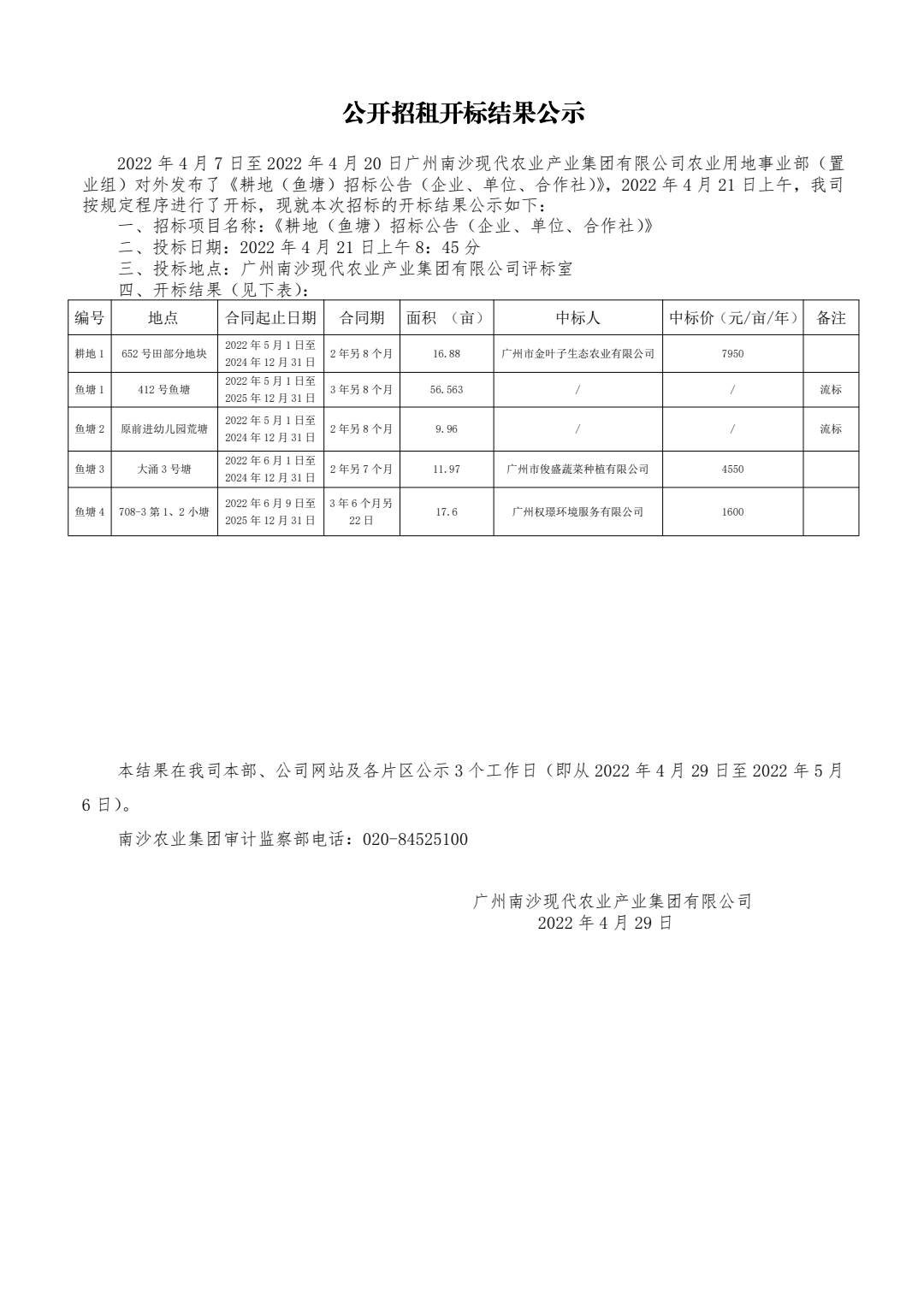 V66.COM·(中国区)官方网站