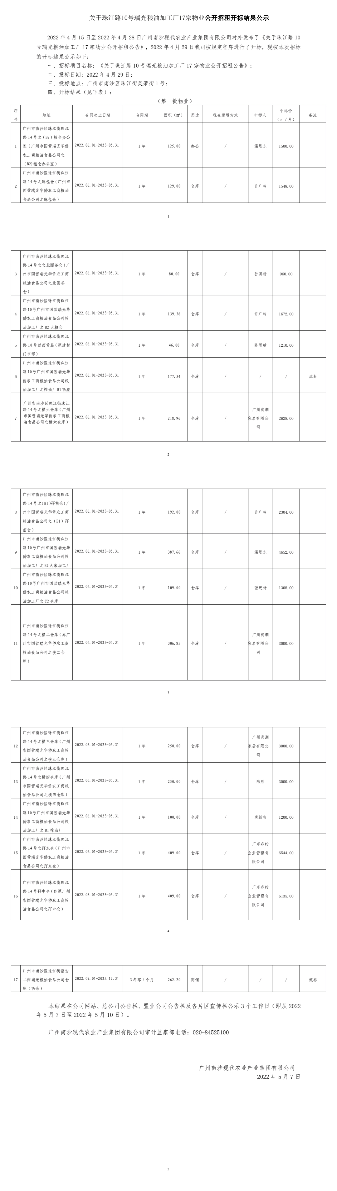 V66.COM·(中国区)官方网站