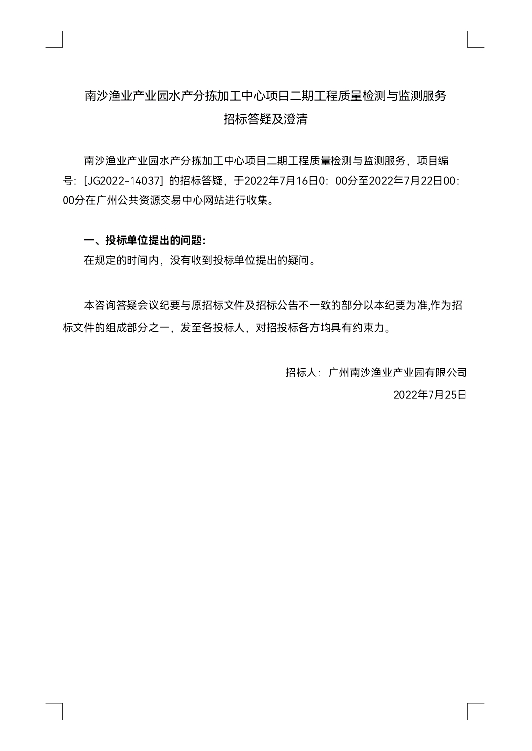 V66.COM·(中国区)官方网站