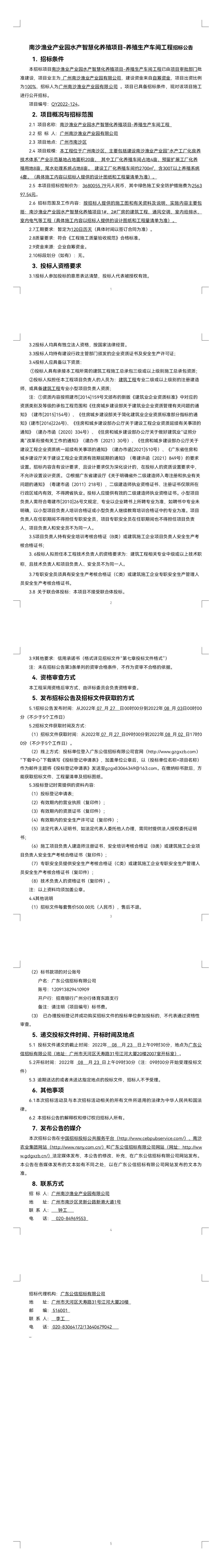 V66.COM·(中国区)官方网站