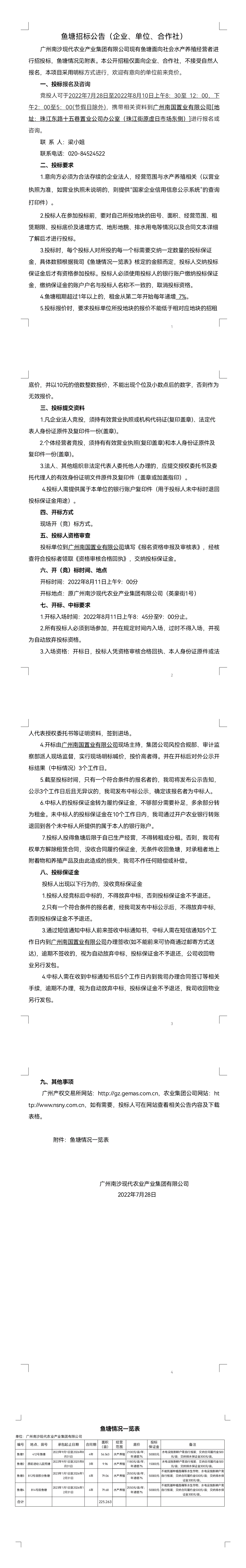V66.COM·(中国区)官方网站