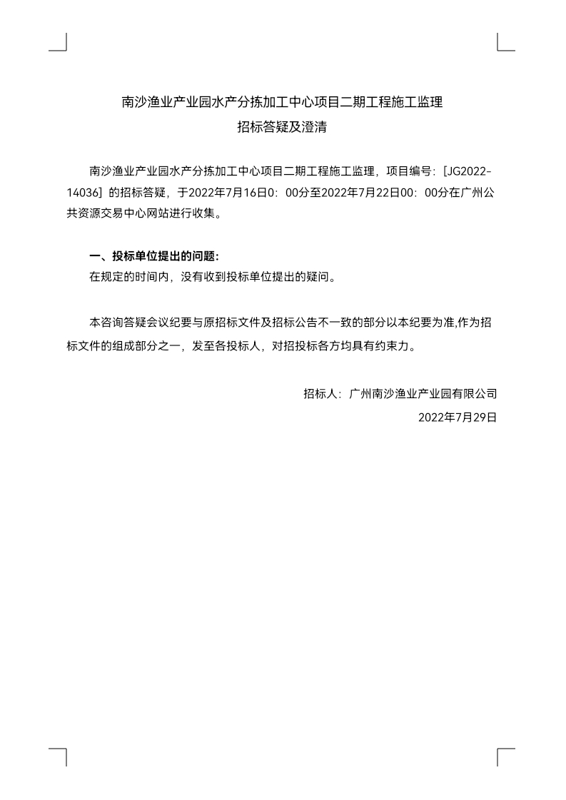 V66.COM·(中国区)官方网站