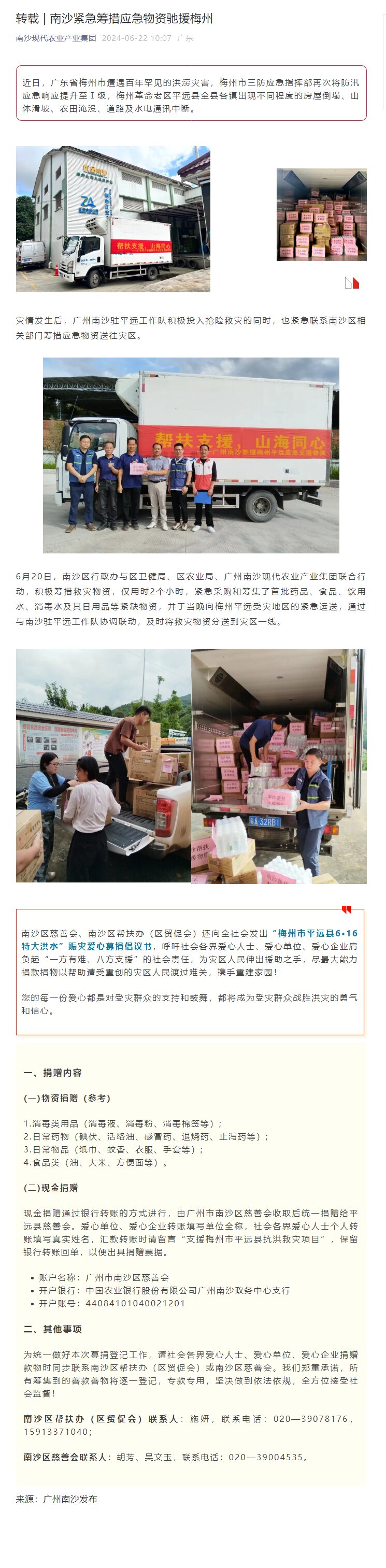 V66.COM·(中国区)官方网站