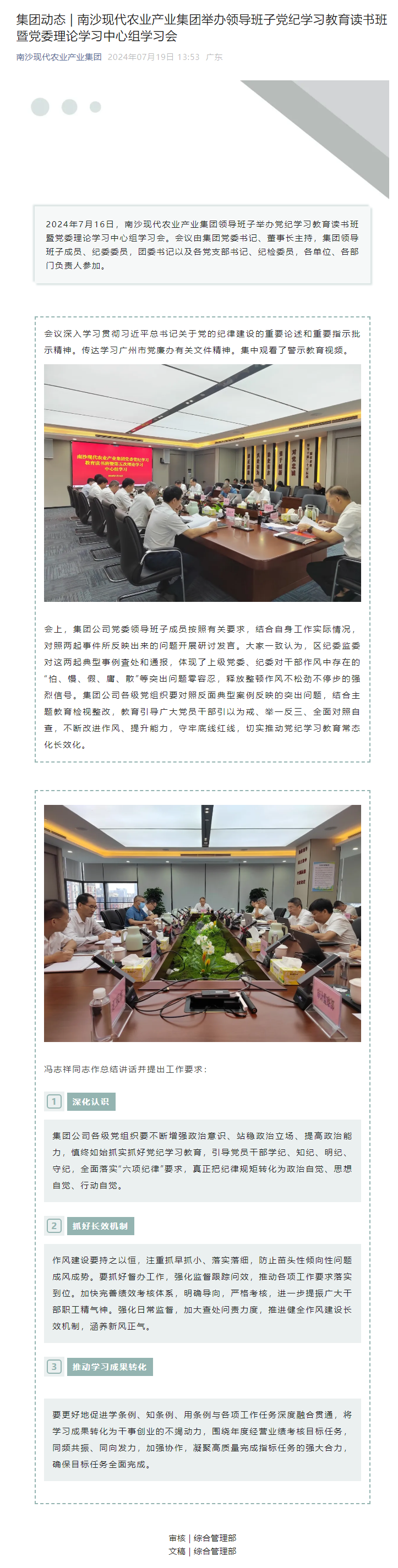 V66.COM·(中国区)官方网站