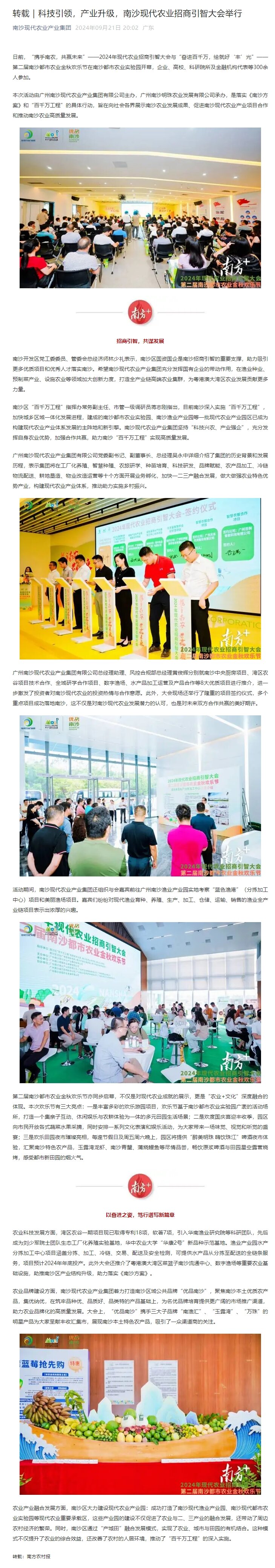 V66.COM·(中国区)官方网站