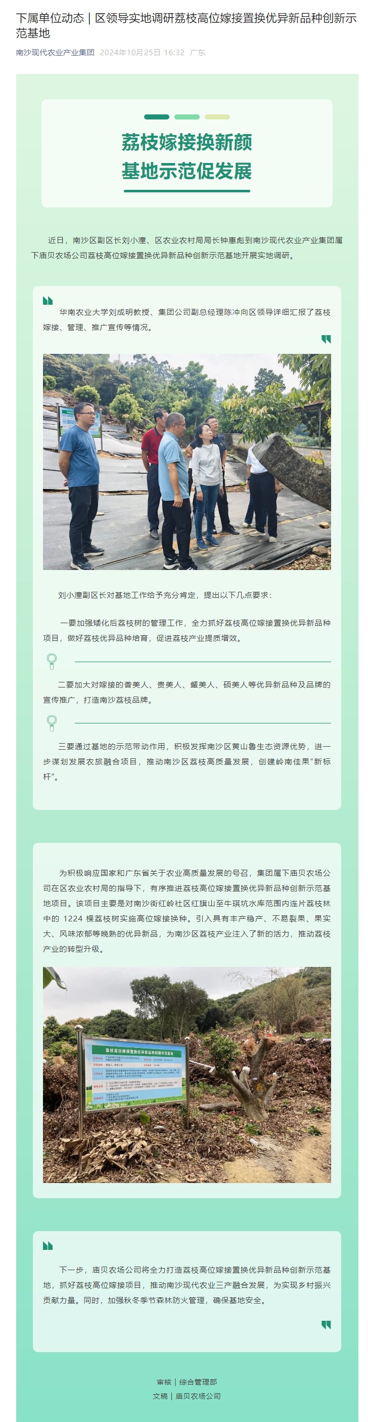 V66.COM·(中国区)官方网站