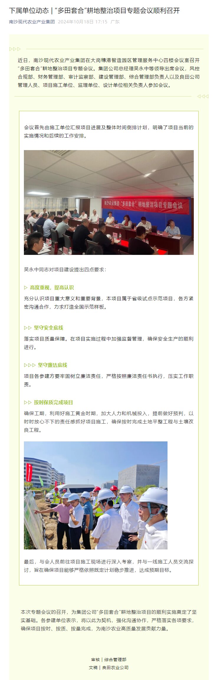 V66.COM·(中国区)官方网站