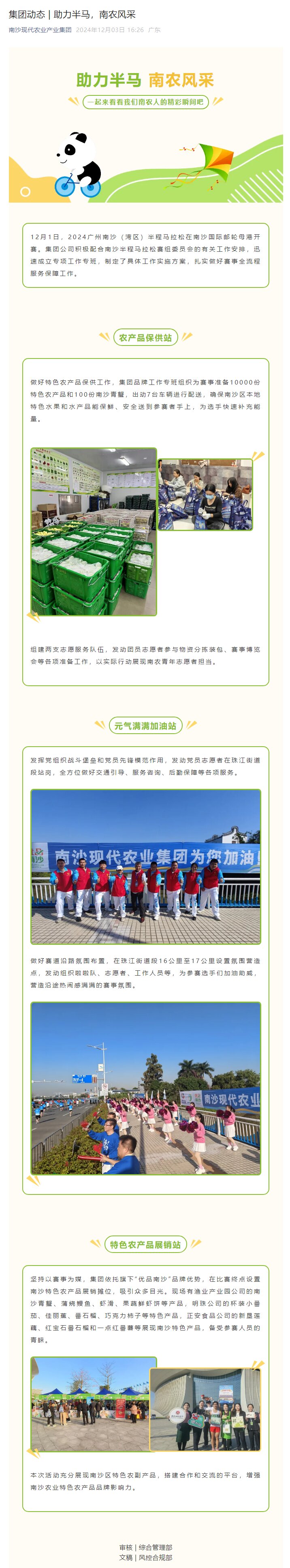 V66.COM·(中国区)官方网站