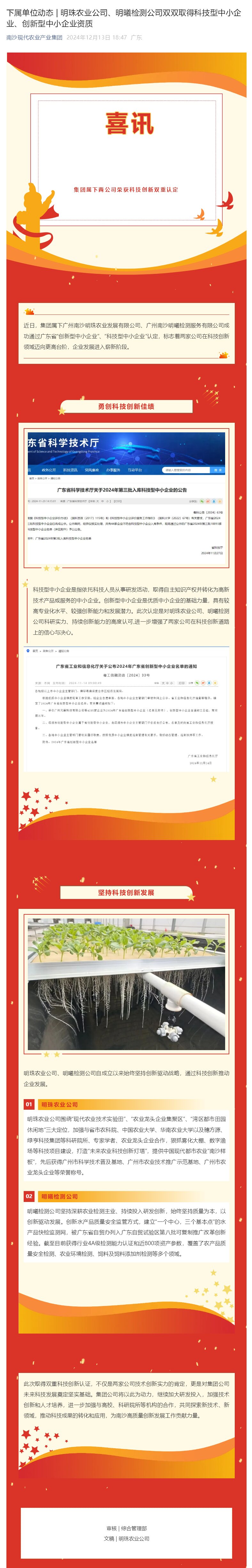 V66.COM·(中国区)官方网站