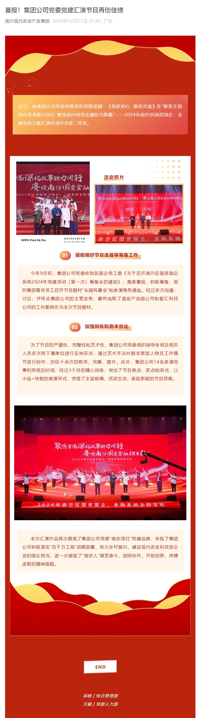 V66.COM·(中国区)官方网站