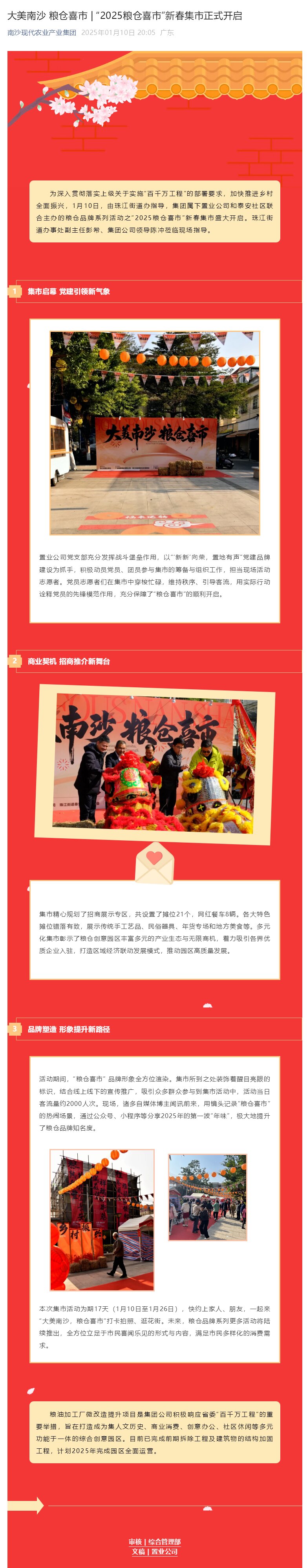 V66.COM·(中国区)官方网站