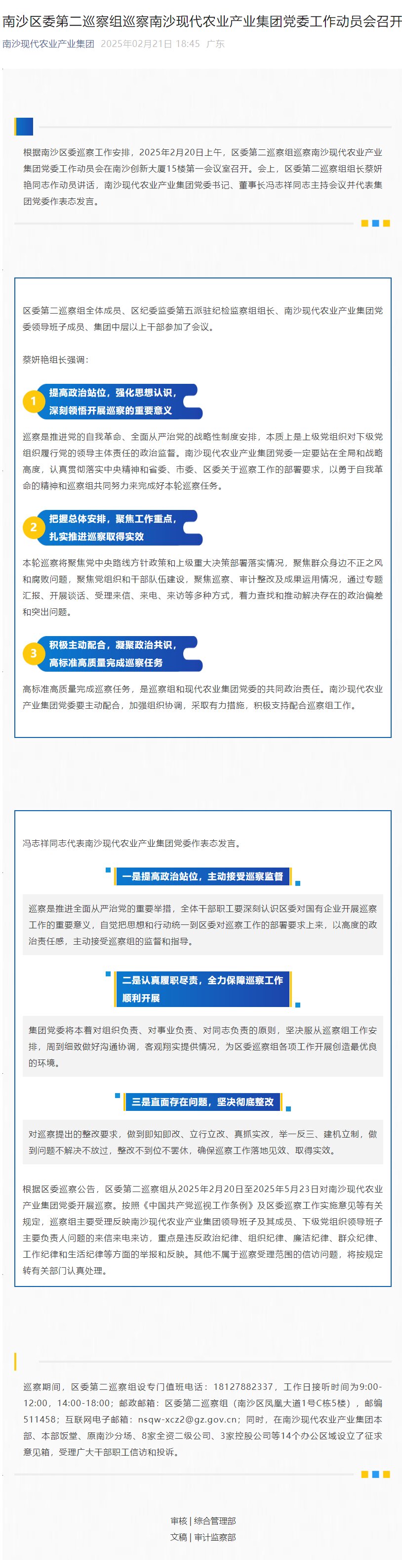 V66.COM·(中国区)官方网站
